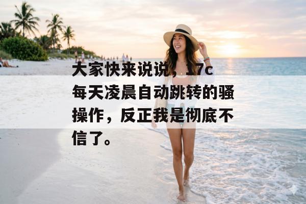 每日热料场 第3页